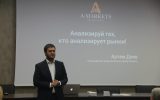 Как прошла конференция AMarkets и встреча с партнерами