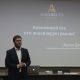 Как прошла конференция AMarkets и встреча с партнерами