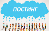 Как заработать на постинге и комментариях в блоге?