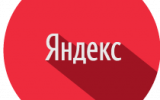 Новый алгоритм Яндекса «Баден-Баден»: что изменилось и как теперь писать SEO-тексты