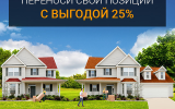 Перенос торгового счета и открытых ордеров в AMarkets на выгодных условиях