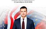18.09.2018 Николай Корженевский — уникальный вебинар в AMarkets для партнёров и клиентов компании!