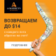 Кэшбэк от AMarkets: выгодное предложение для ваших клиентов!