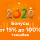 В Новый год с бонусом AMarkets!
