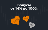 Не упусти шанс заработать!