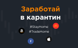 Новая антикризисная акция для ваших клиентов