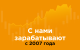 Новый динамический баннер готов к работе!
