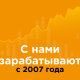 Новый динамический баннер готов к работе!