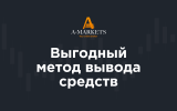 Откройте для себя новый способ вывода партнерского вознаграждения в биткоинах
