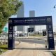 AMarkets на iFX EXPO Dubai 2022: основные итоги